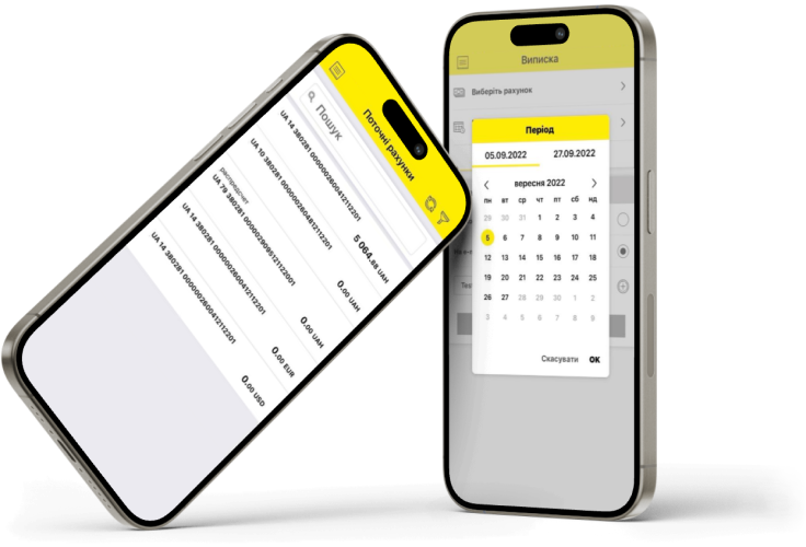 Цифрові продукти банку для Бізнесу та ФОП - Photo number 16