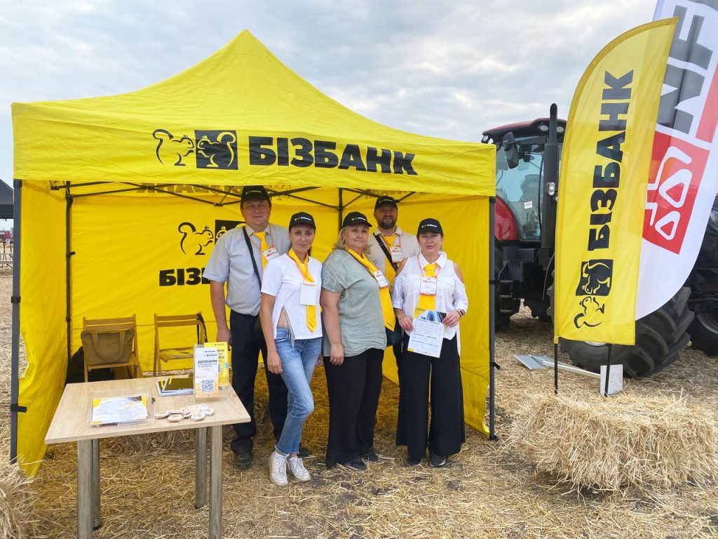 BISBANK на Битві Агротитанів! - Photo number 14